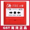 海湾手报J-SAM-GST9122A手动火灾警报按钮