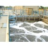 化工废水处理工程