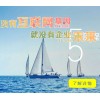 成都定制生产erp管理软件公司|成都定制家具erp高级企业开