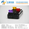 小轿车防盗GPS定位硬件之诺耐用GPS定位器