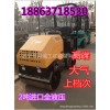 现货超强动力2吨农用全液压压路机优惠价