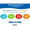 【厂家直销】广州品质好的真石漆铝单板幕墙——优质的全国供应真