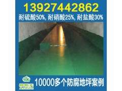 惠州金山湖水池玻璃钢防腐四布六涂乙烯基酯重防腐地坪施工公司图2