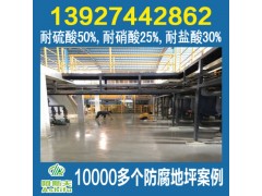 惠州金山湖水池玻璃钢防腐四布六涂乙烯基酯重防腐地坪施工公司图3