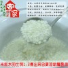 香醇的宁化薏米：三明地区哪里有卖销量好的现碾香糯薏米