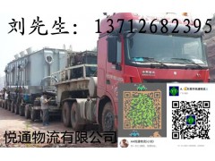 东莞到浙江物流公司|东莞到浙江货运公司|东莞到浙江线运输公司图2