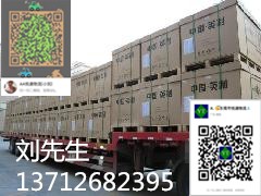 东莞到上海货运公司|东莞到上海物流公司|东莞到上海线运输公司图2
