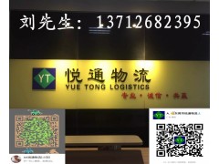 东莞到天津货运公司｜东莞到天津物流公司｜东莞到天津线运输公司图3