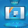 专业的直销软件——好用的双轨直销软件推荐