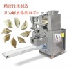 专业的饺子机供应商_国发机械|全自动饺子机价格