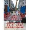 南京建筑工地车辆平板式，冲洗设备