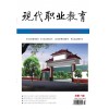 省级国家级期刊全国公开发表西藏法律论文发表
