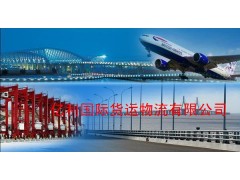 广州专线到台湾货运图2