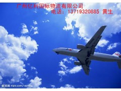佛山顺德至美国国际物流服务图2
