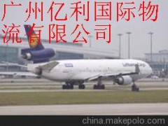 广州到马来西亚物流货运公司图2