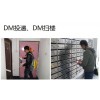 上海DM信箱投递，小区DM信箱投递，社区DM信箱投递