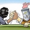 承接煤改电项目