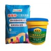 超强防水就选穗美特K11防水浆料|防水涂料什么品牌好