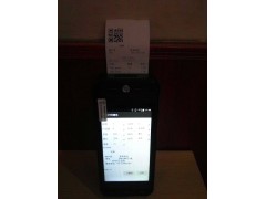 成都汉德提供5寸热敏打印手持终端PDA图3