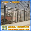 锌钢围栏安装三亚护栏生产厂家喷塑护栏隔离围栏围墙栅栏