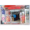 【步枪供】昆山吴江无线网络摄像头批发厂家