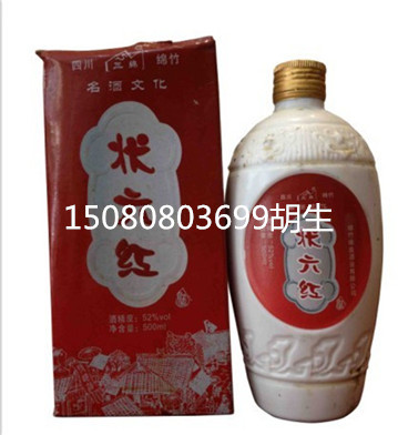 03状元红_副本