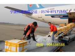 宁波机场托运13685808422图2
