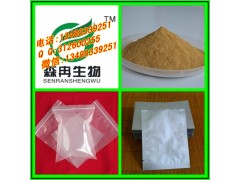 补骨脂提取物 破故纸提取物 比例提取 多种规格图2