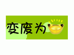 大量高价回收废不锈钢专业回收废不锈钢图3