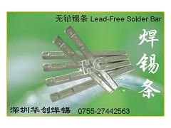 焊锡条_波峰焊锡条_有铅焊锡条_焊锡条厂家图2