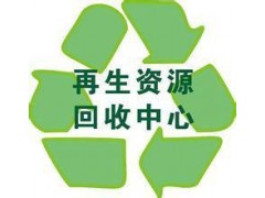 深圳废旧塑胶PC吸塑回收专业回收废塑胶吸塑图3