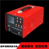 不锈钢冷焊机供应商/江苏冷焊机厂家/不锈钢冷焊机报价