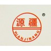 新疆HDPE钢带增强波纹管就找源疆管业18999131770