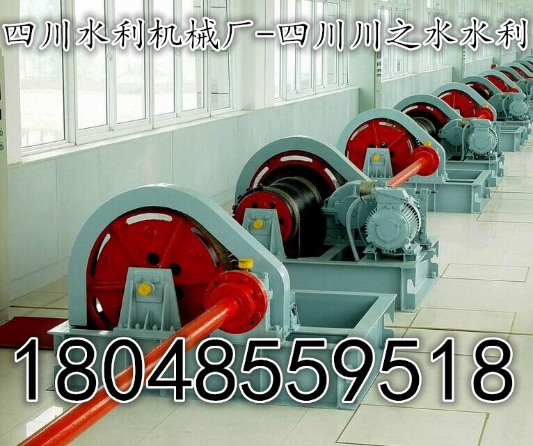 节能环保卷扬式启闭机\水库用卷扬式启闭机设计