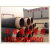 保温管自产自销厂家直供成品保温管