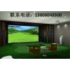 福建室内高尔夫|福建模拟高尔夫厂家|高尔夫练习器，找我您放心