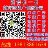 南京地铁2号线报站广告价格表