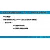 亚元金融投资当属规模大的虚拟现实加密数字货币公司：亚元金融渠