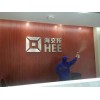 海南专业的海南除甲醛服务：海南除甲醛