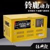 10KW20KW30KW车载静音汽油发电机