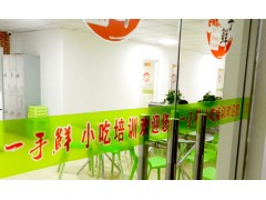 天津小吃培训，小吃培训学校，特色小吃培训图2