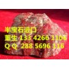 蛇口港的方解石进口清关公司