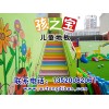 儿童房专用地板革幼儿园安全胶地板幼儿房间地板选择