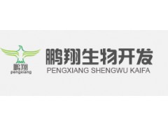 复合谷氨酸价格营养饲料添加剂鹏翔供应图2