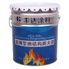 供应河南防火涂料厂家电话，厂家信息