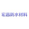 聚氨酯防水涂料价格怎么样|销售优质聚氨酯防水涂料