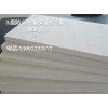 A级聚合聚苯板专业报价——A级聚合物聚苯板