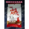 龙岩花生包装袋厂家龙岩花生包装袋价格德丰供