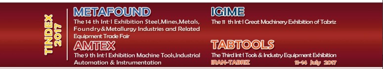 2017年伊朗国际冶金铸造及钢铁展