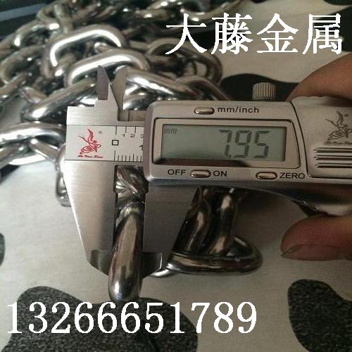 8mm链条